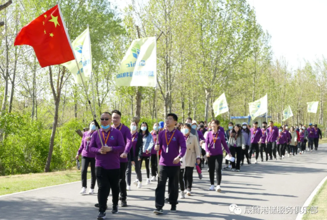 晟綺文化練精兵 揚(yáng)帆起航踏春行 凝心聚力迎挑戰(zhàn) 砥礪奮進(jìn)共發(fā)展 徒步團(tuán)建活動(dòng)圓滿結(jié)束